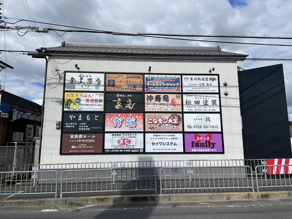 泉大津市　リフォーム専門　三浦工務店