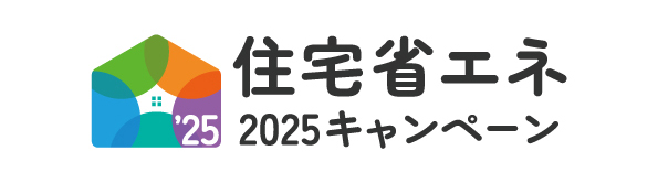 泉大津市　三浦工務店　補助金でリフォーム