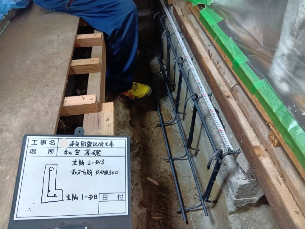 貝塚市 耐震改修